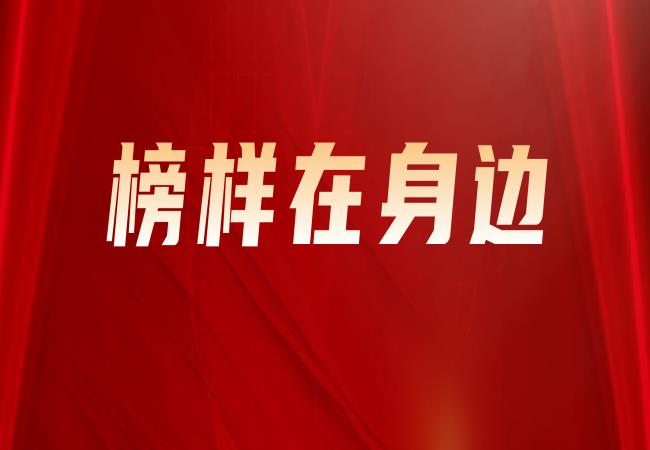 榜樣在身邊 | 優(yōu)秀共青團(tuán)干部馬磊：做青年朋友的引路人、知心人、熱心人